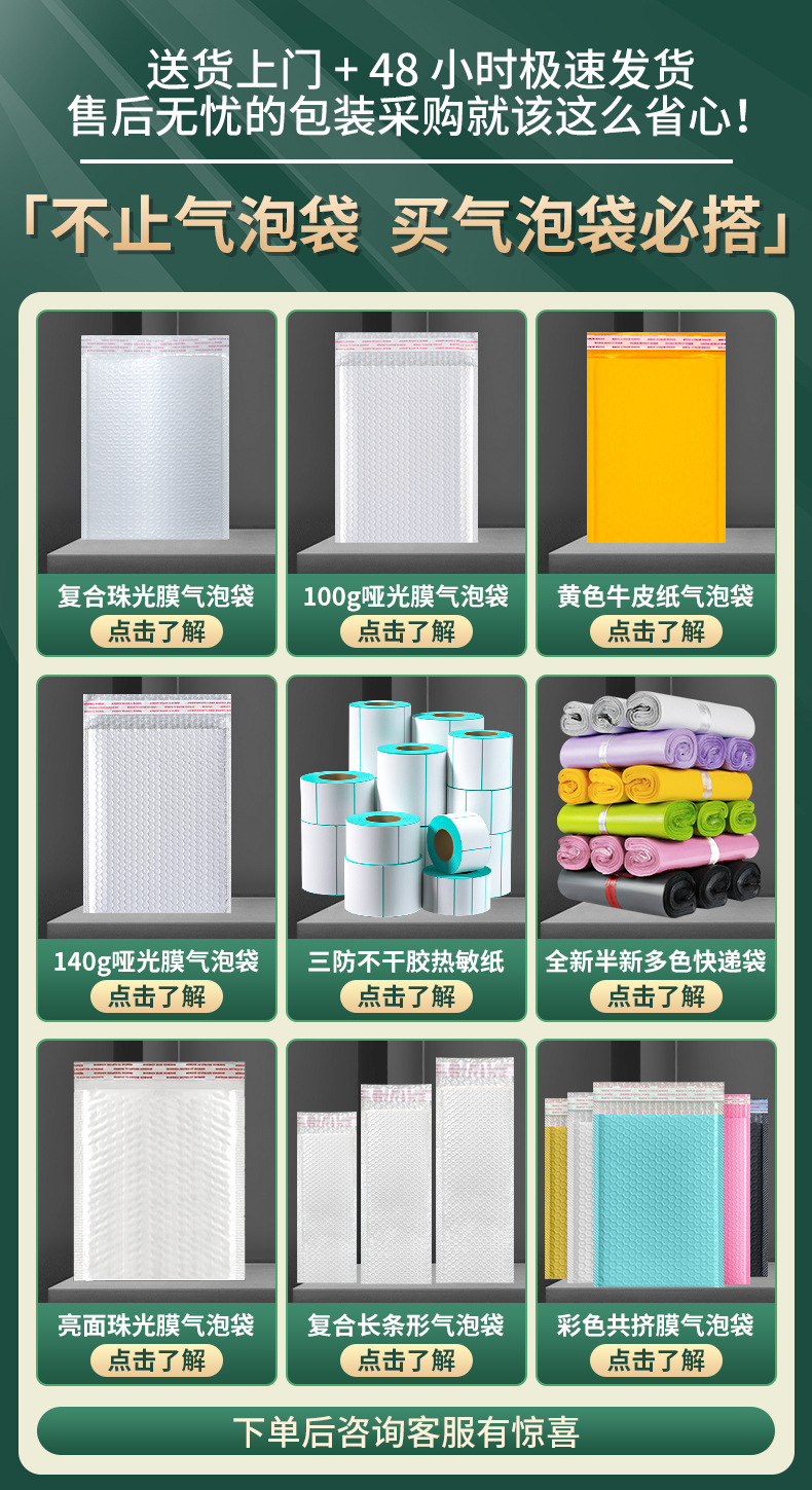 Thickened white composite pearlescent film matte bubble bags, express packaging self-adhesive bags, shockproof foam bags in stock for wholesale pic 1