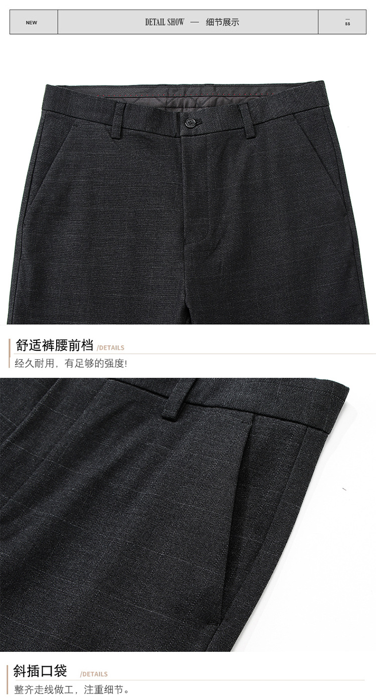 2025春季新品中年男士西裤商务休闲男裤中年男士格纹男士直筒长裤详情16