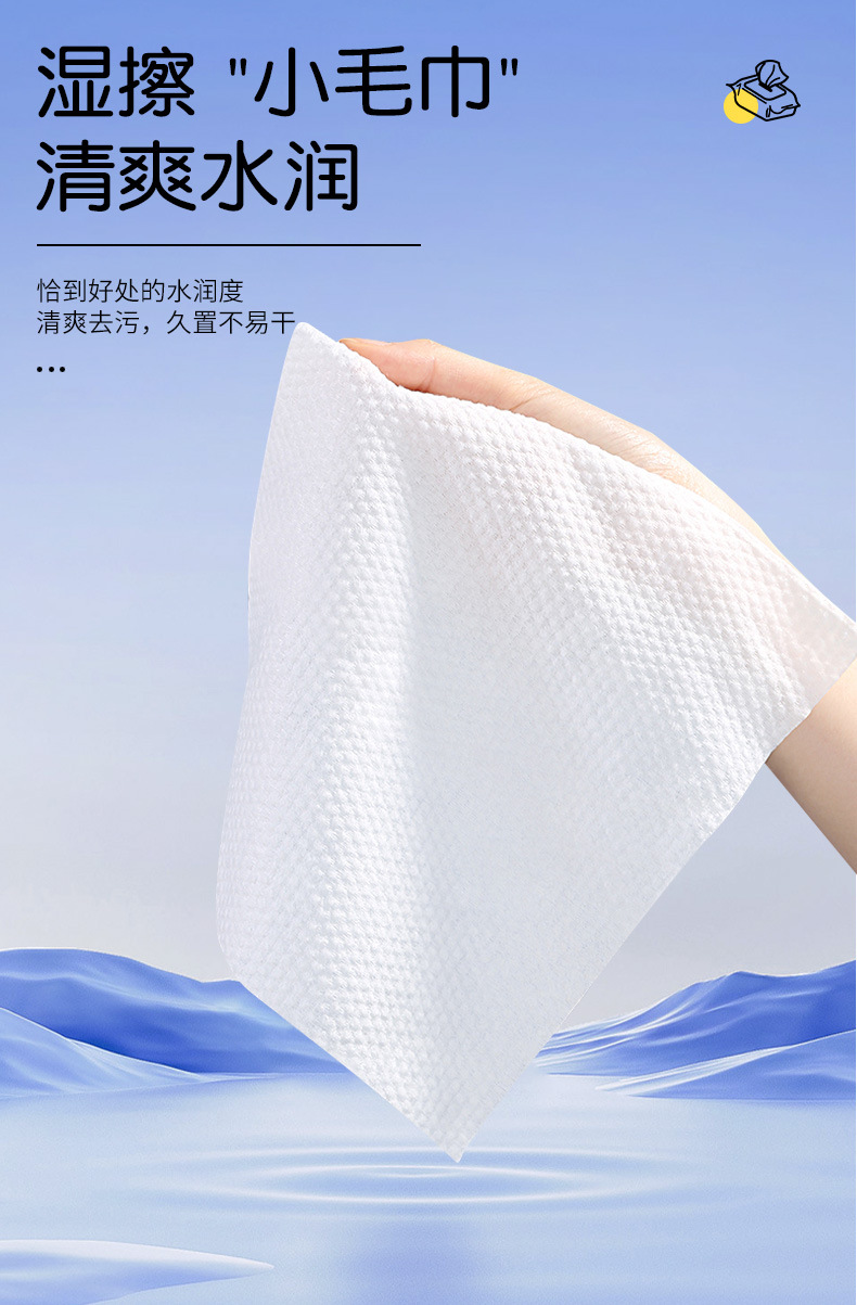 严选出口英文版80抽带盖大包婴幼儿湿巾工厂现货定制详情5
