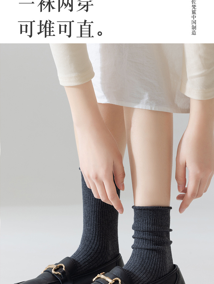 2025新款春夏季女士中筒袜 纯色卷边双针堆堆袜 运动休闲款棉质透气吸汗 批发女士棉袜详情3