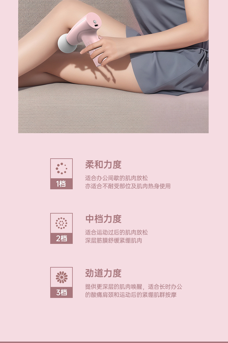 跨境迷你充电动筋膜枪mini便携缓解放松肌肉按摩器小型女士家用颈详情20