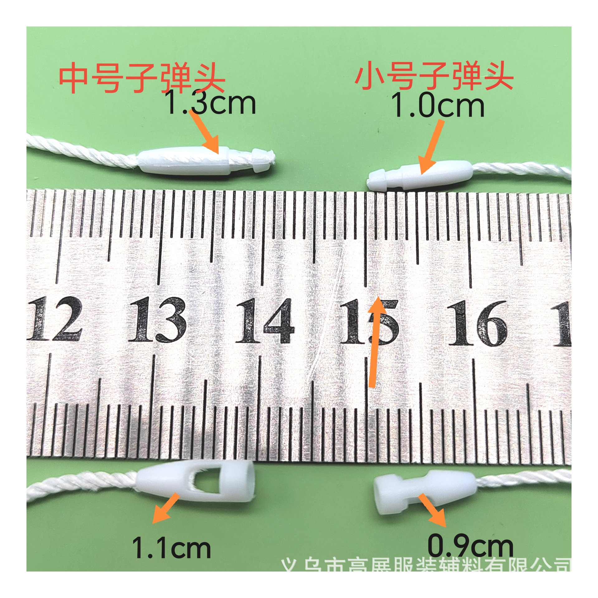 子弹头吊粒工厂现货供应服装吊牌绳涤纶线棉线蜡线高档挂绳批发详情16