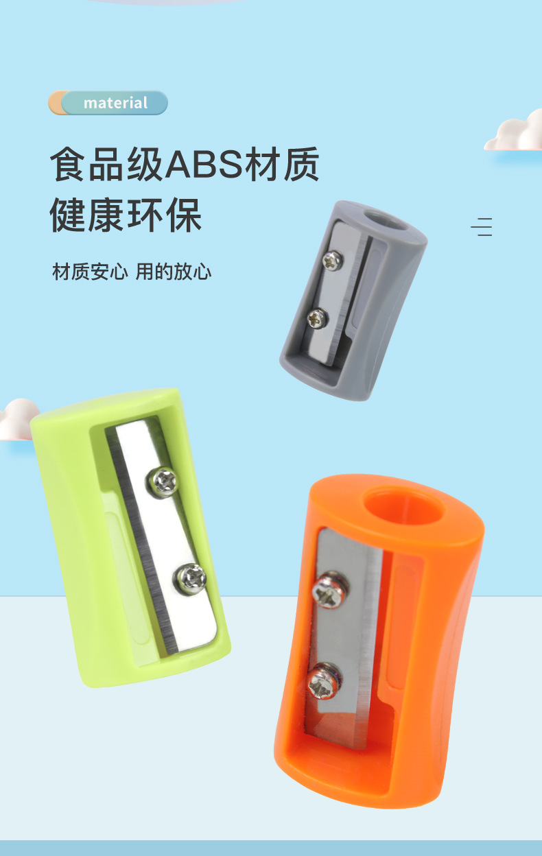Cross-border manufacturer customizes single-hole pencil sharpeners, mini plastic pencil sharpeners, pencil sharpeners and waist-shaped pencil sharpeners pic 4