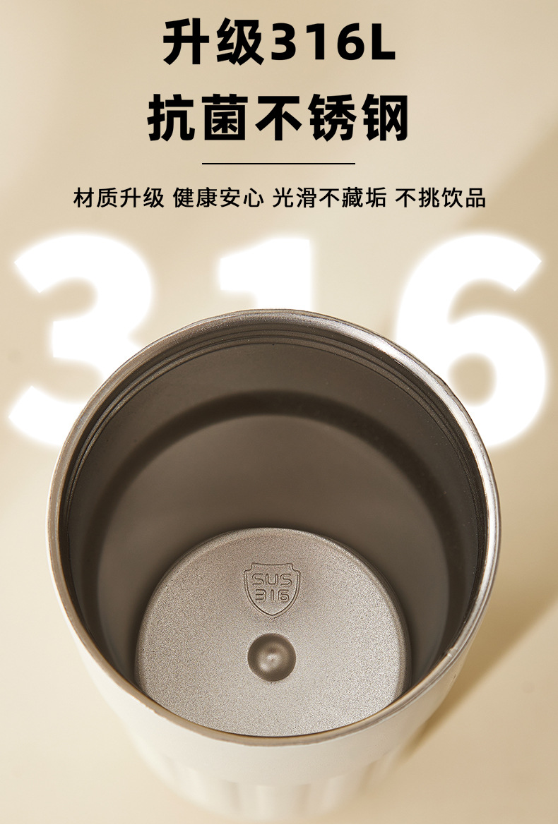 智能温显316不锈钢保温杯男女高颜值保冷咖啡便携水杯子礼品定制详情14