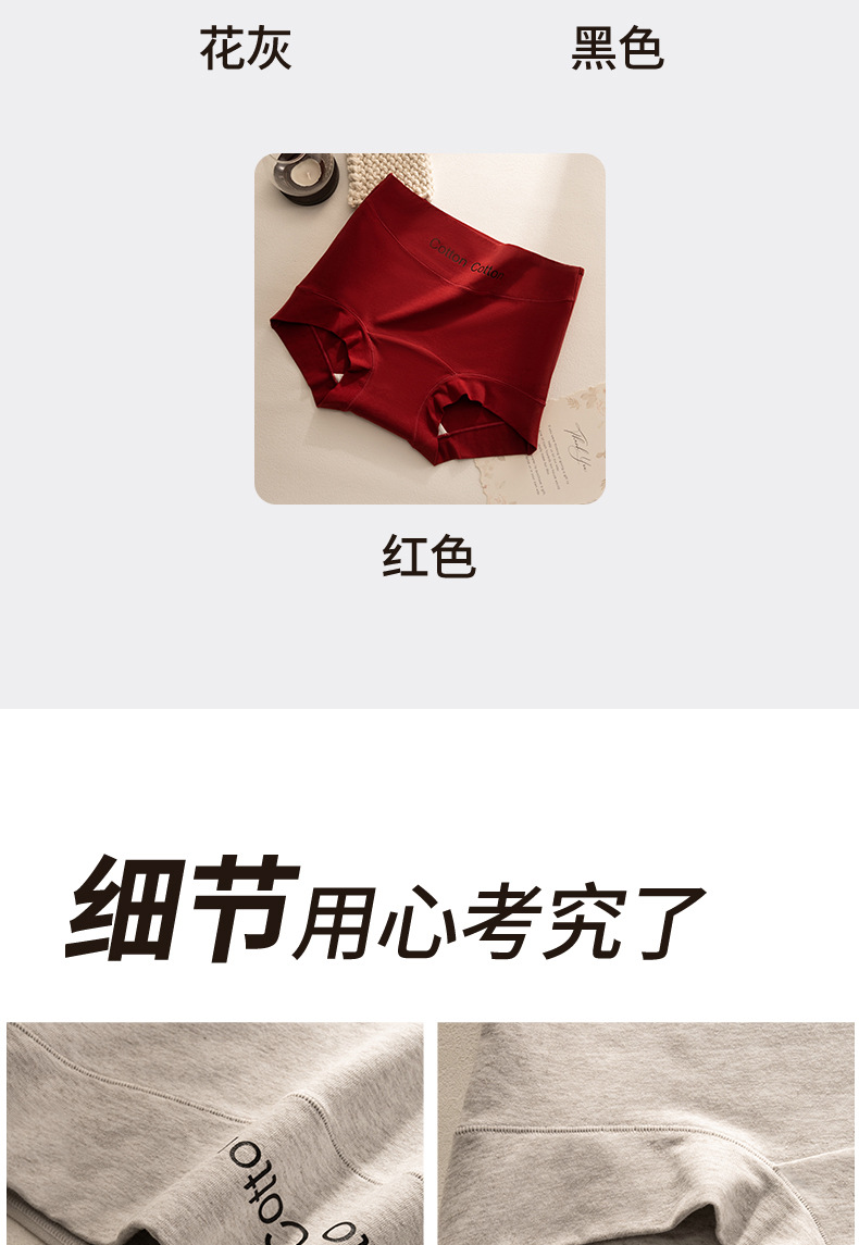 纯棉10A抗菌加长裆内裤时尚运动柔软透气亲肤小平角女士三角裤详情23