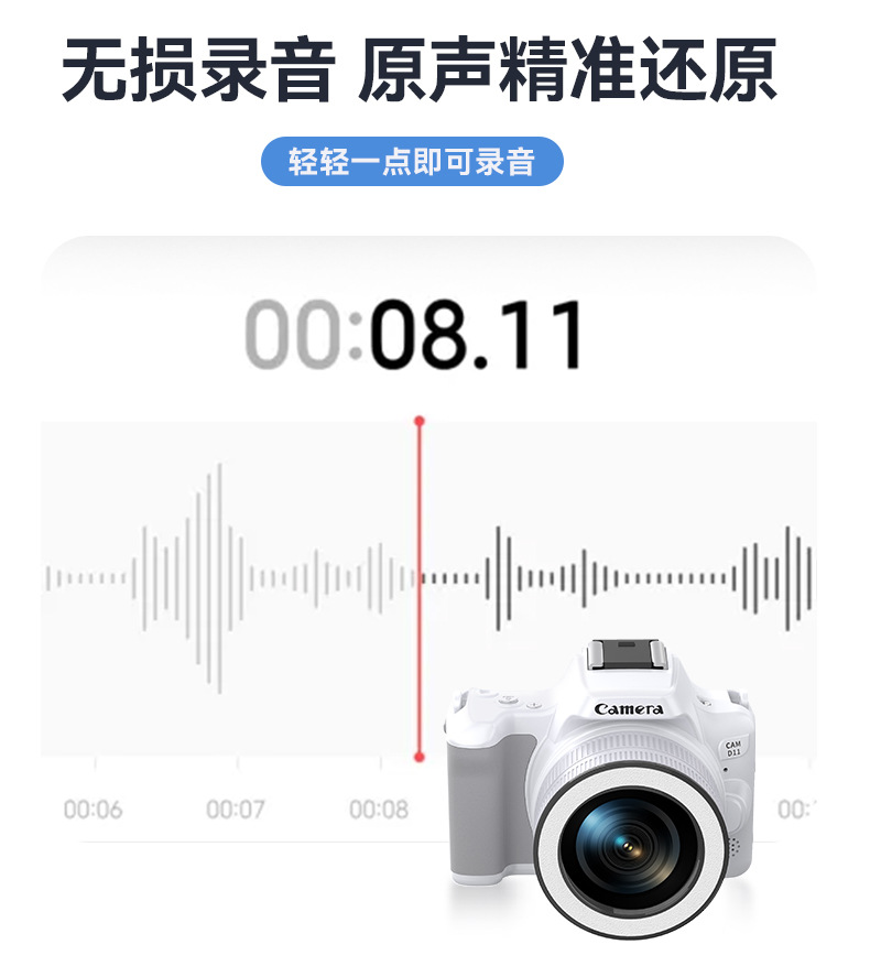 D11高清4800万迷你单反数码相机双摄美颜补光自拍录摄像CCD照相机详情20