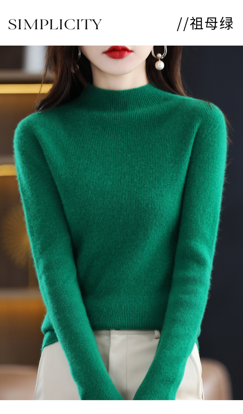 高端纯羊毛毛衣女士半高领秋冬季内搭打底衫针织衫上衣修身显身材详情33