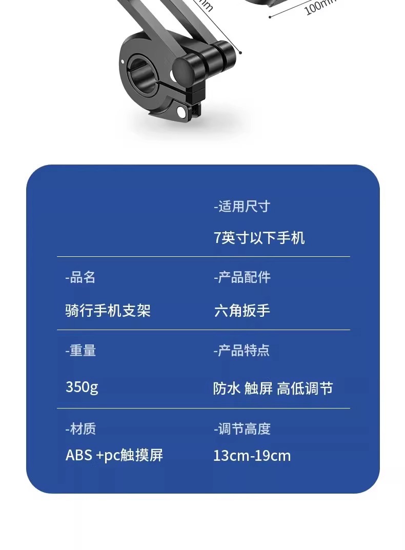 New electric battery motorcycle mobile phone stand, food delivery rider navigation, bicycle car shockproof and waterproof bracket pic 40