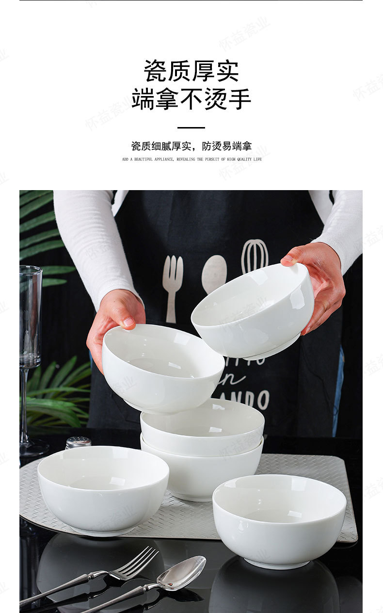 Simple soup bowl, noodle bowl, thickened rice bowl for restaurants and hotels, can be printed with LOGO, pure white ceramic straight-mouthed bowl for home use pic 19