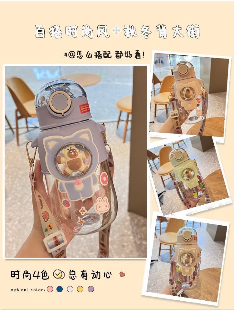 可爱卡通吸管水杯高颜值大水壶便携少女学生杯子耐高温塑料水杯详情3