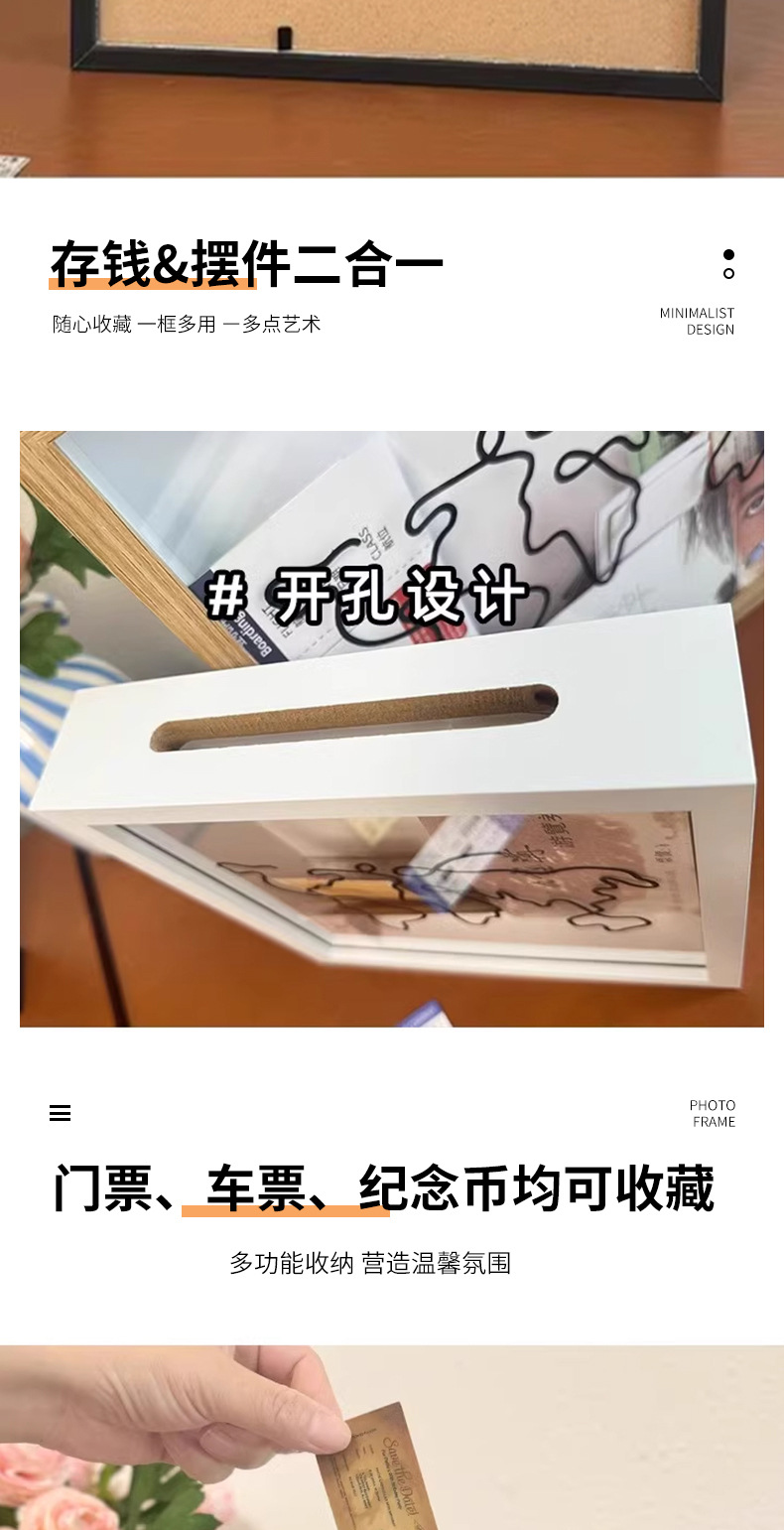跨境旅行票据收纳门票储存盒旅行记录相框明信片收藏纪念相框收纳详情8