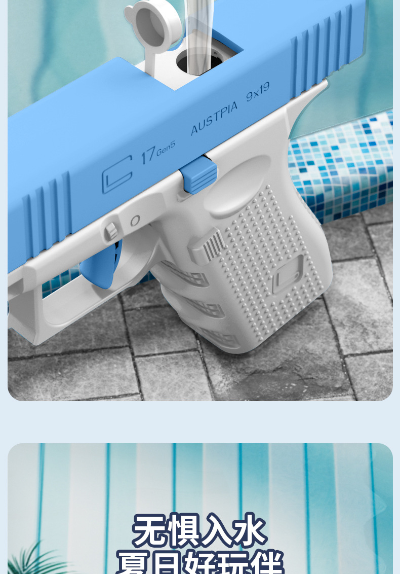 跨境爆款洛克枪水枪夏天户外儿童手动连发玩具水枪玩具批发详情7