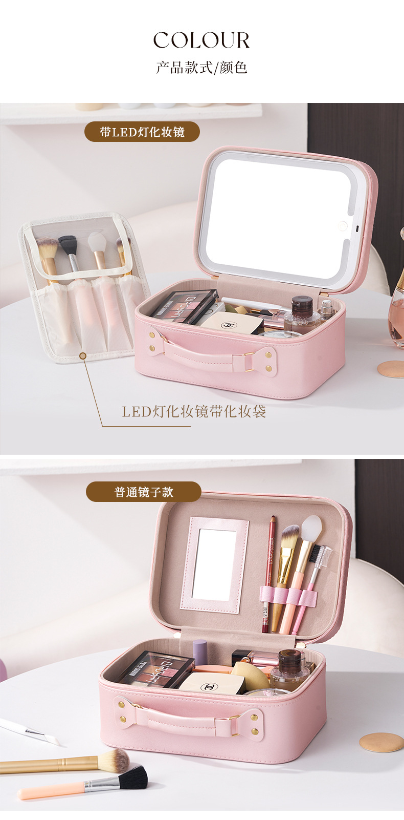 2024化妆箱化妆师高级感带镜子大容量贴钻嘴唇LED灯化妆包伴手礼详情9