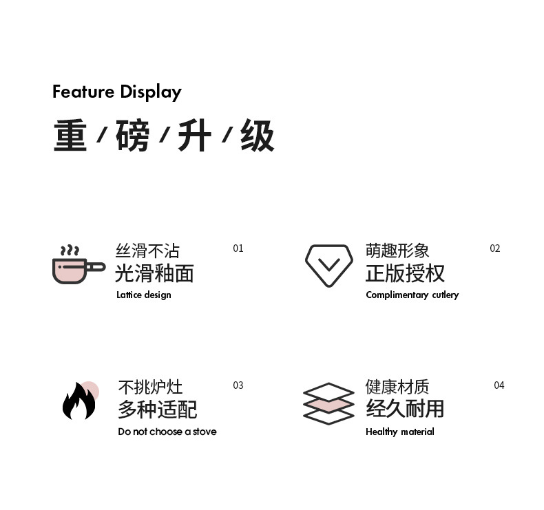 Sanrio multi-functional milk pot, non-stick pot, infant and baby special complementary food pot, soup pot, steaming and cooking integrated instant noodle pot pic 4