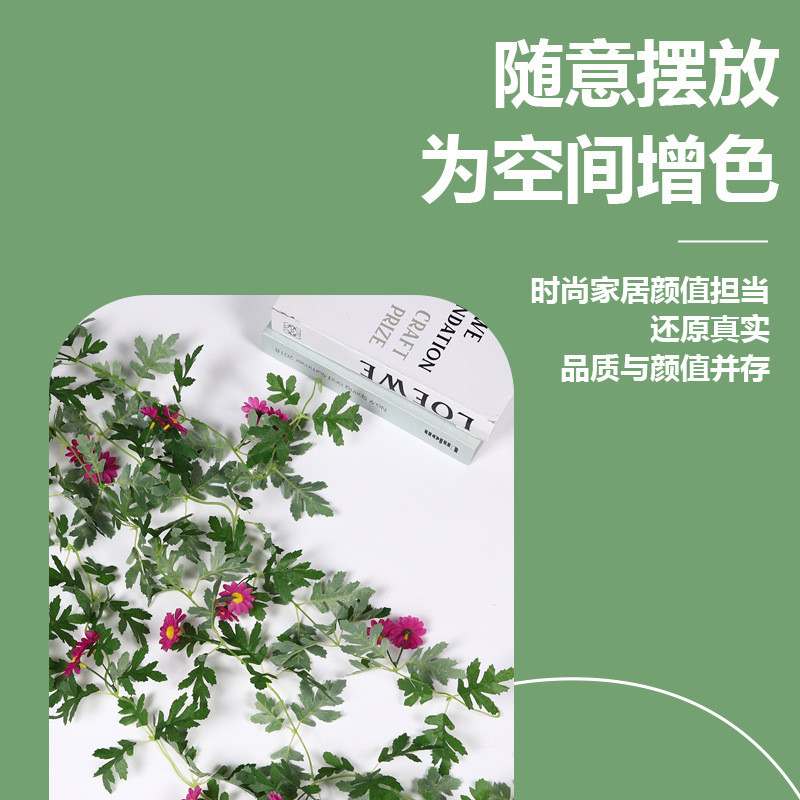 仿真花挂壁挂小清新藤条藤蔓空调遮挡绿植花墙室外装饰太阳花直销详情8