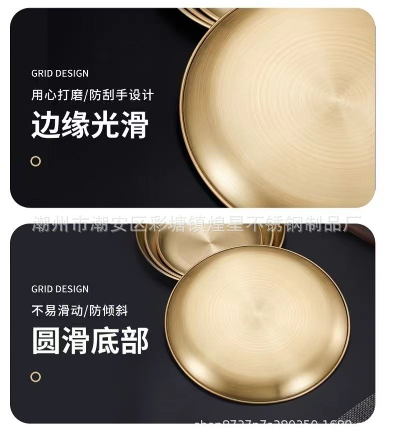 Stainless steel barbecue plates, household plates, barbecue trays, vegetable plates, baking plates, thickened dinner plates, bone plates, bone spitting plates, plates pic 14