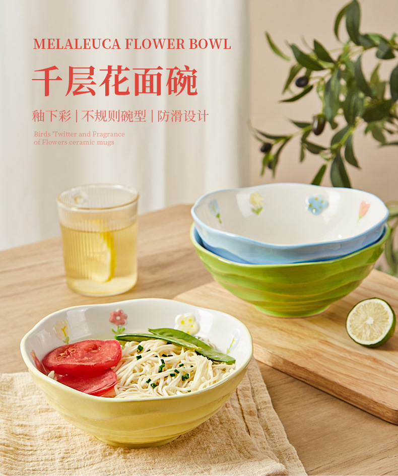 8寸陶瓷汤面碗斗笠拉面碗家用2023新款螺蛳粉碗7寸汤碗大碗餐具详情1