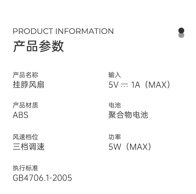 季想新款懒人挂脖风扇 静音户外运动USB迷你电风扇 无叶挂脖电风扇 跨境专供 小巧便携冷风随行详情15