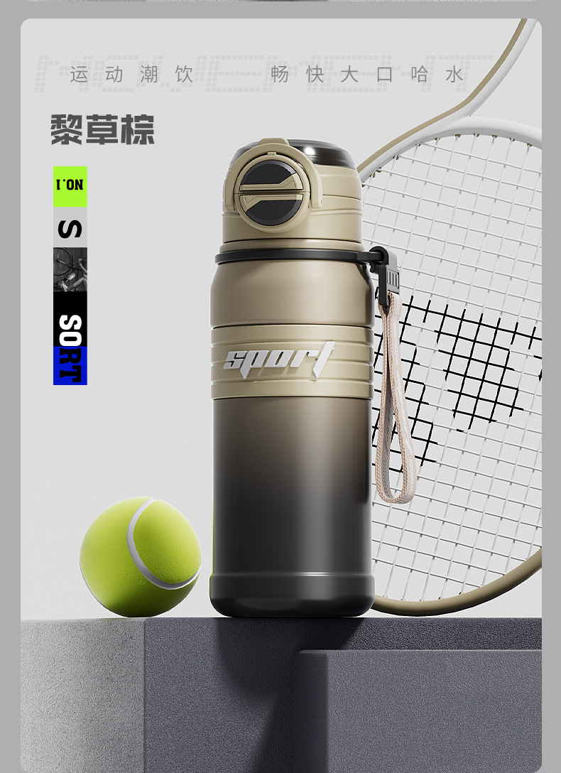 316不锈钢潮流保温杯户外运动大容量弹跳水杯便捷带提手双饮水壶详情17