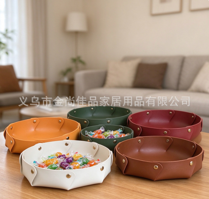 轻奢方形圆形收纳篮storage basket客厅桌面零食折叠按扣收纳盘详情3