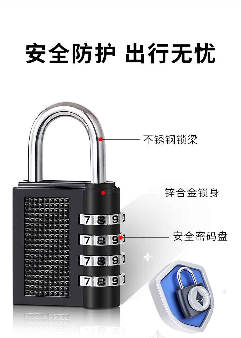 防锈金属密码锁储物柜行李箱密码挂锁更衣柜健身房学生宿舍柜门锁详情11