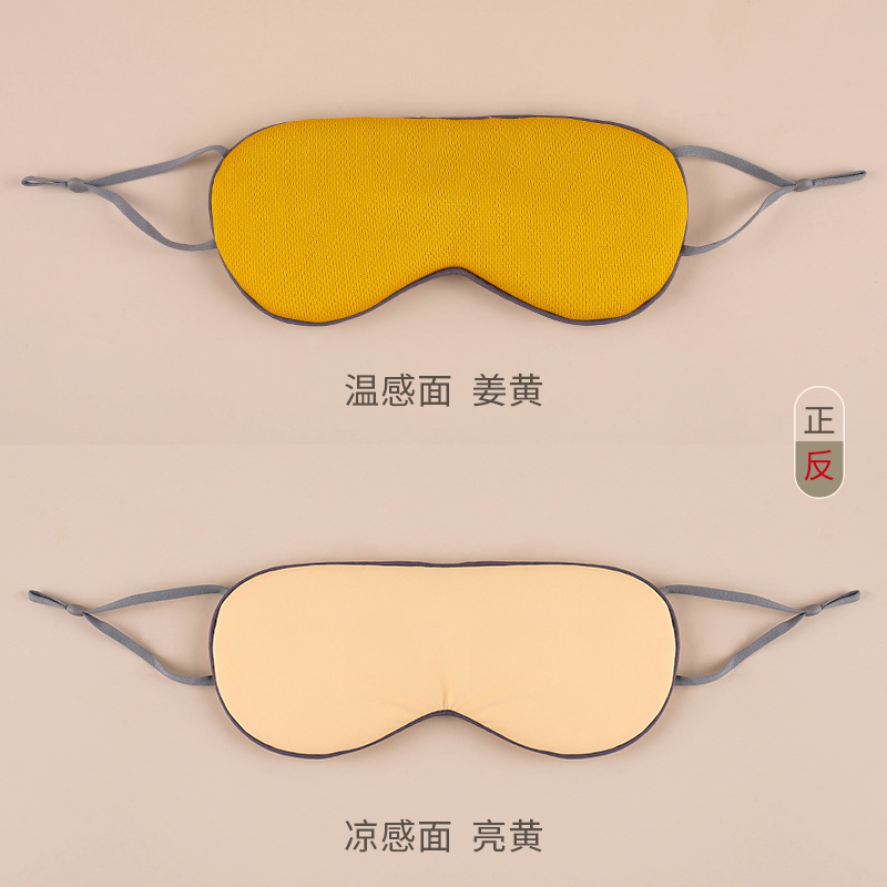 厂家双面睡眠眼罩礼品四季通用遮光透气午休眼罩温凉两用眼罩现货详情18