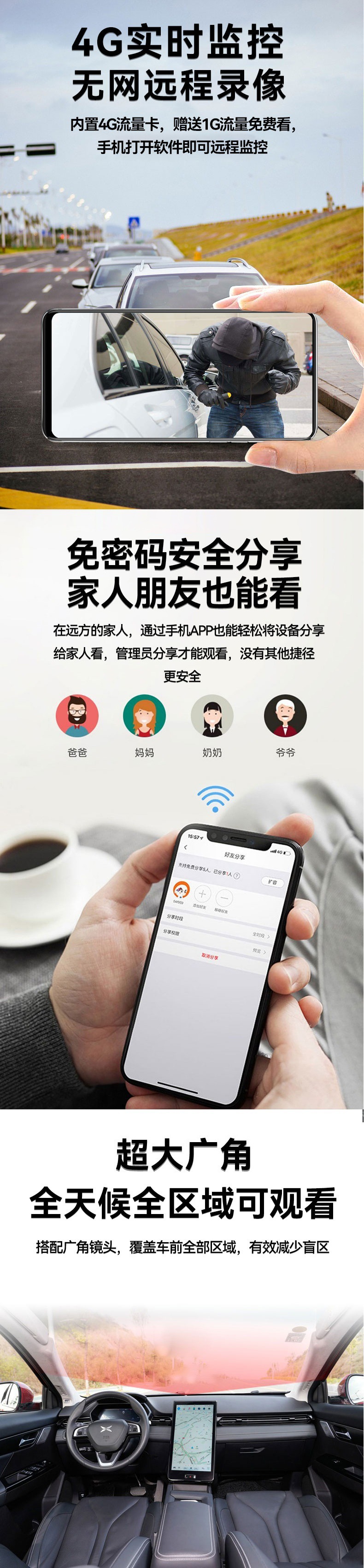 家用超清无死角摄像头无线监控可连手机远程度无死角免插电室内猫详情6