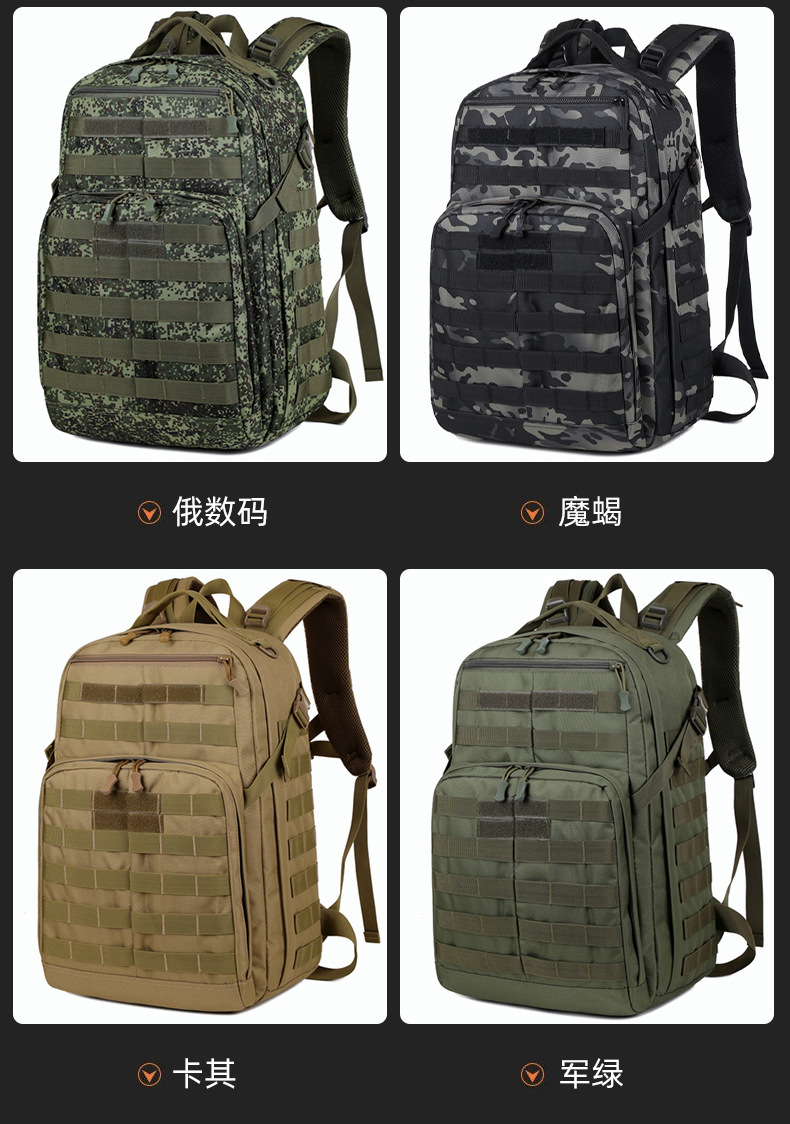 新款迷彩战术背包Aitobu男户外多用途大容量防水登山包详情7