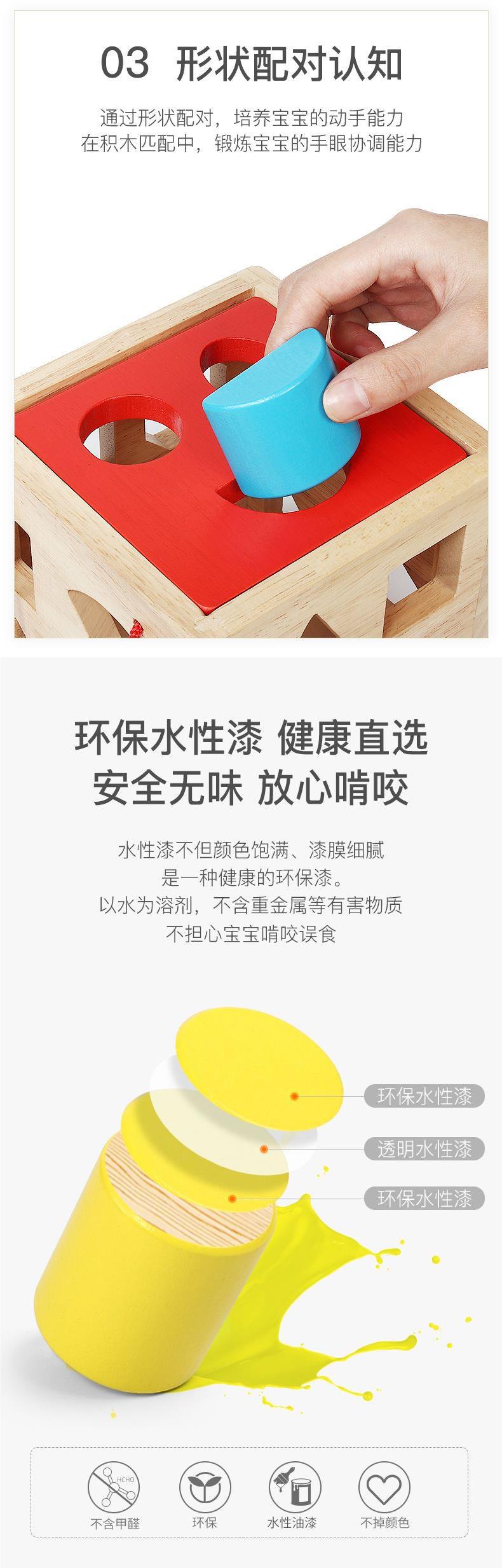 婴儿童宝宝益智早教形状配对智力盒男女孩小孩创意积木拼装玩具车详情1