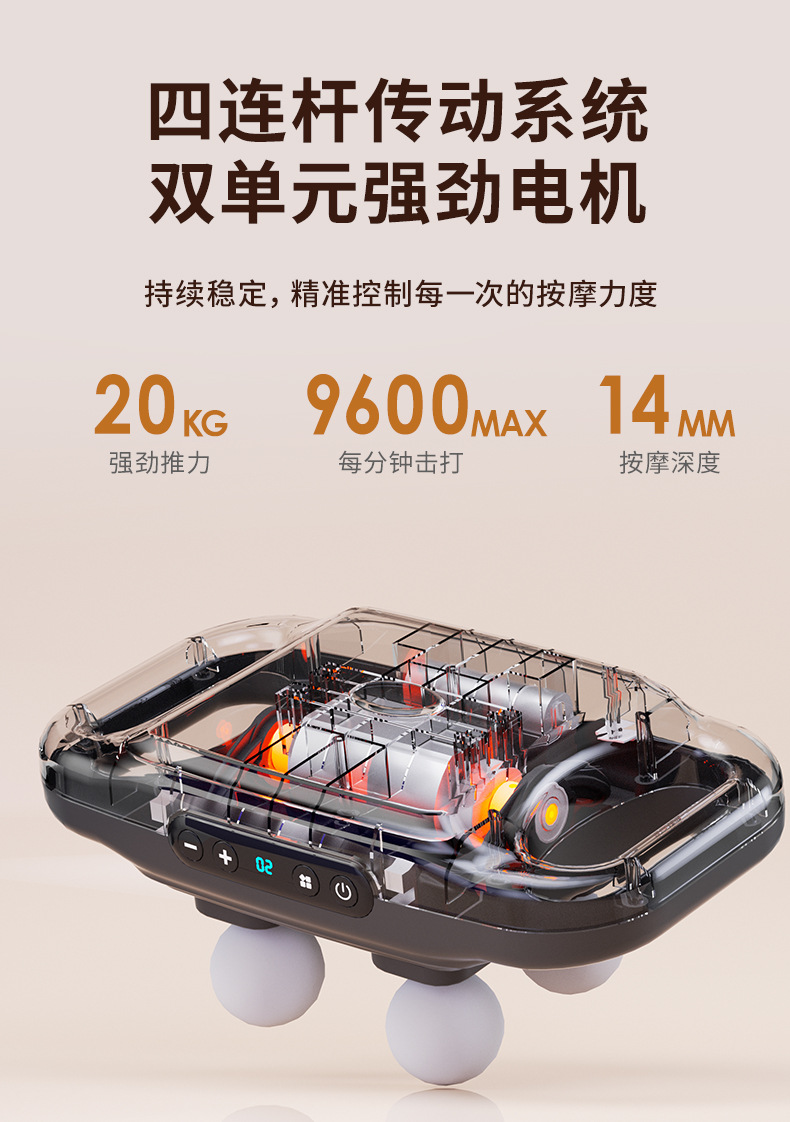 跨境充电四头筋膜枪按摩器专业级腰背深层高频震动肌肉放松按摩枪详情7