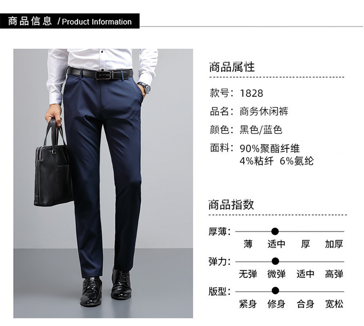 春季男士西裤免烫抗皱休闲长裤直筒修身弹力西装裤男上班商务正装详情3