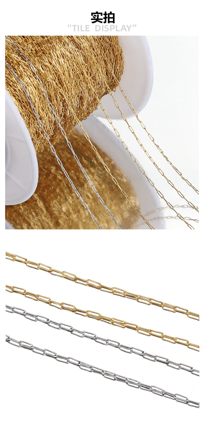 10米极细不锈钢链条钛钢真金保色链diy项链锁骨流苏链扁O链十字链详情5