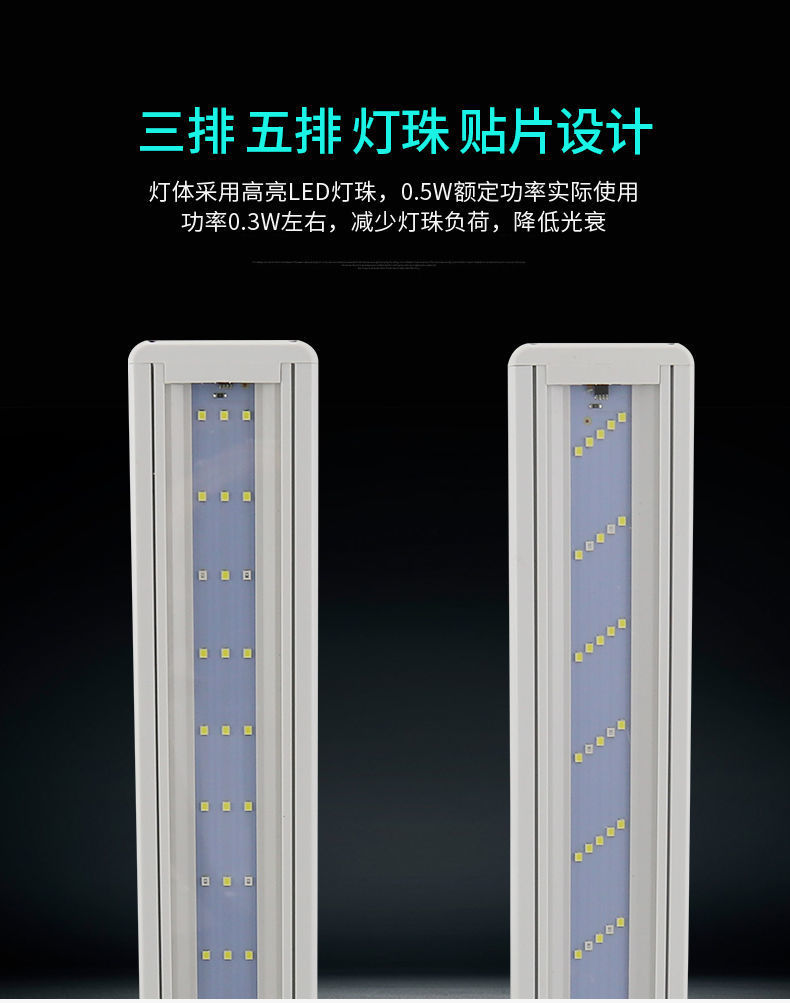 鱼缸节能灯led专用照明灯乌龟造景防水灯水灯中小型水族箱架灯详情2