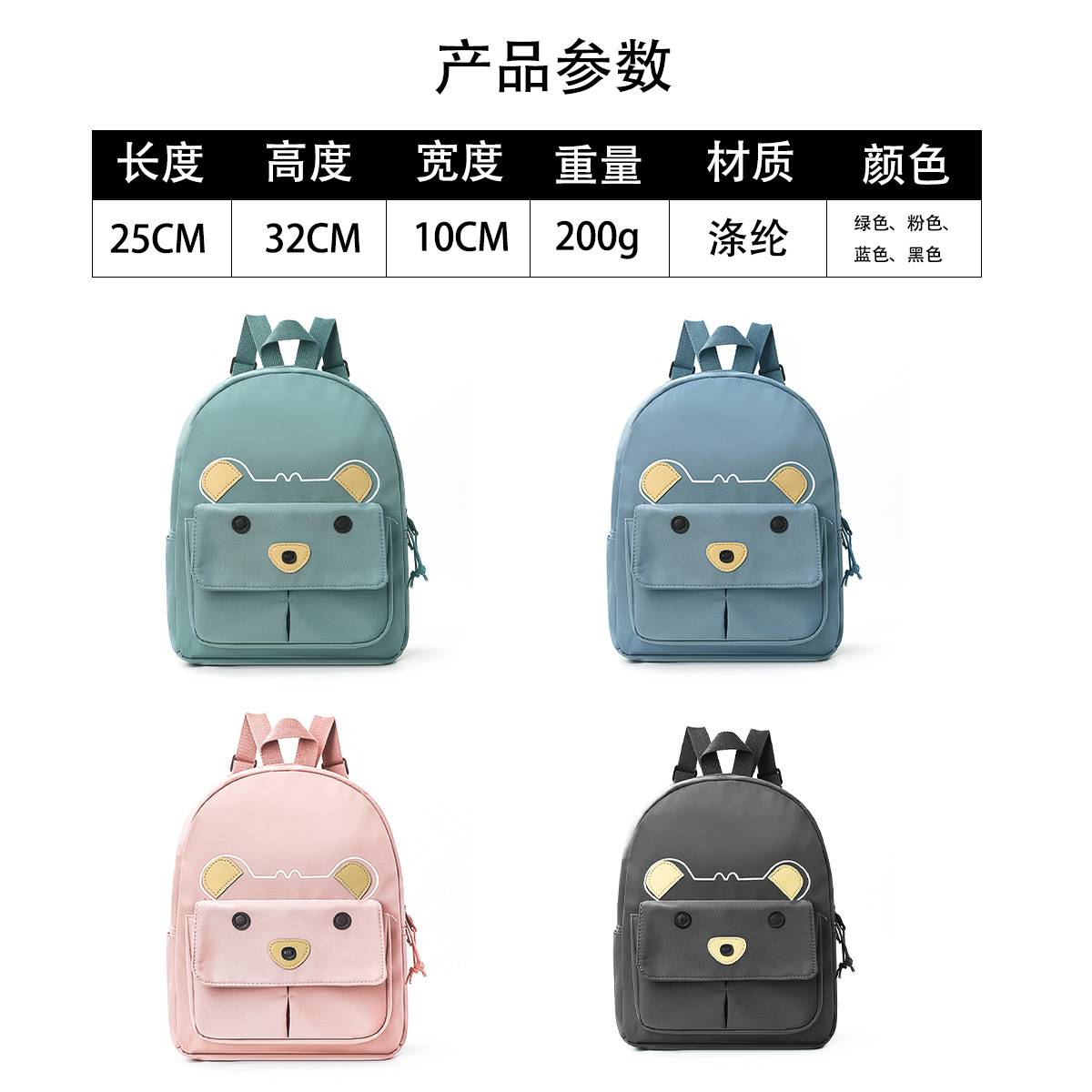 飞泓跨境卡通儿童双肩包时尚男童学生包小女孩高颜值背包可爱书包详情4