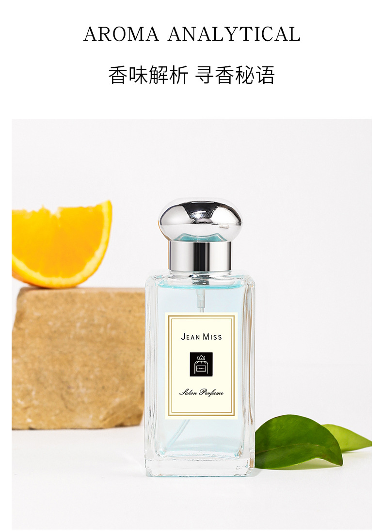 JEAN MISS香水瓶玻璃酒瓶500ml软木塞玻璃详情7
