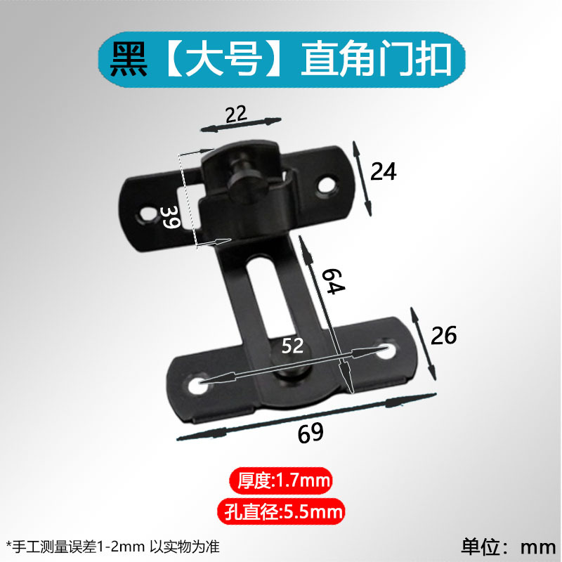 不锈钢门扣锁扣90度直角搭扣插销防盗门栓插销左右宠物门锁谷仓门详情14