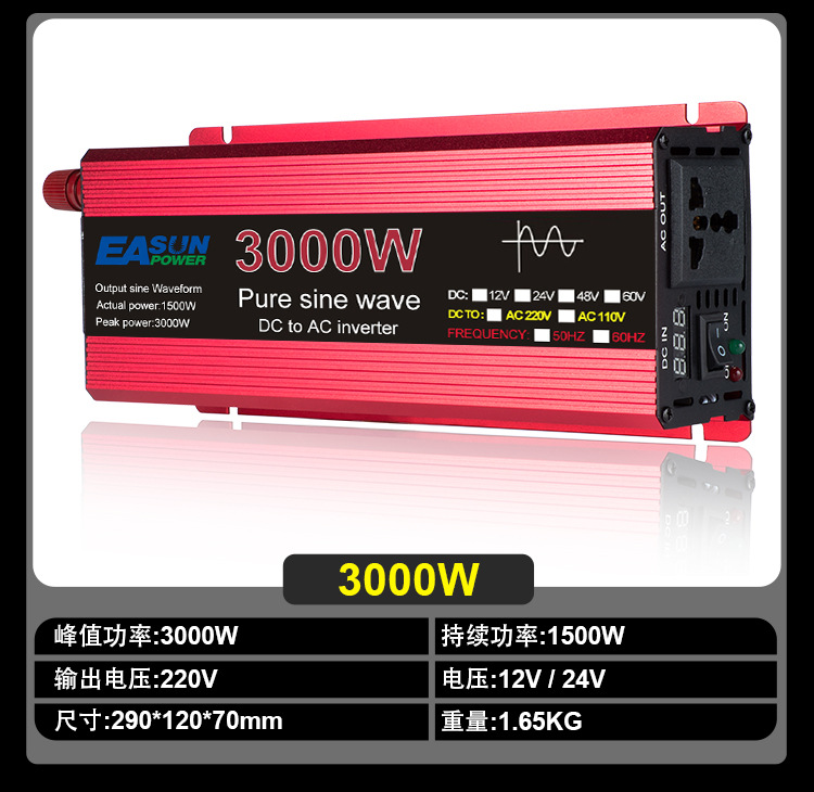 纯正波逆变器1000W-3000W/220V车用房车电动车机头车载逆变器详情13