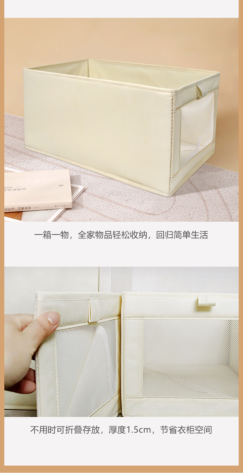 可透视窗桌面抽屉整理收纳盒衣柜内衣收纳箱可折叠宿舍叠加整理盒详情6