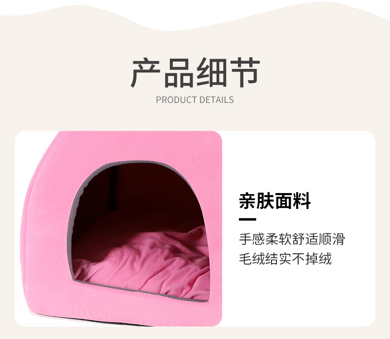 单层蒙古包宠物猫窝耐抓耐磨荷兰绒猫狗小房子宠物睡觉防风笼批发详情7