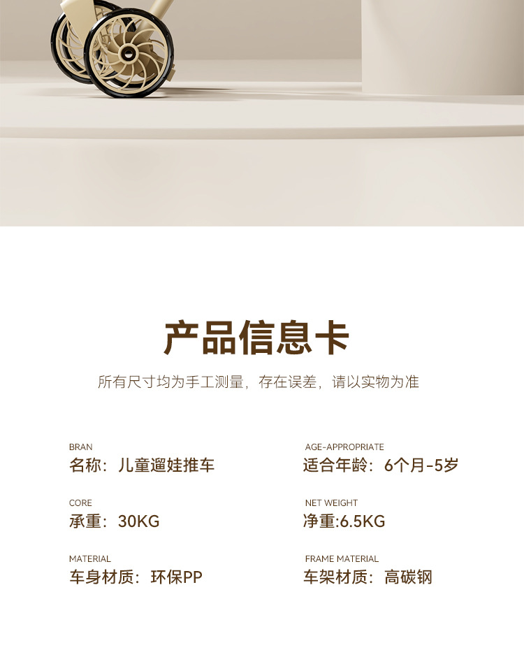 源头工厂溜娃神器轻便折叠婴儿推车可坐躺高景观双向儿童遛娃神器详情20
