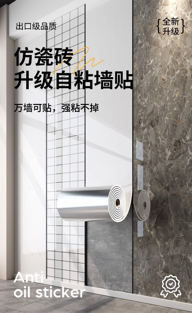 Non-woven fabric vertical striped roll-shaped wallpaper wall panel 180cm wide, moisture-proof, breathable and tear-resistant pic 9