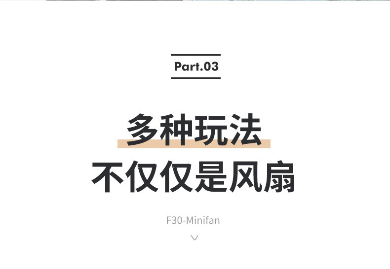 小型折叠手持风扇便携式充电宝USB迷你静音桌面户外运动风扇详情11