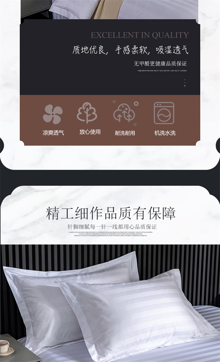Pure cotton brocade bedding set, all-cotton pure white brocade strips, hospital bedding, four seasons style, light luxury pic 6