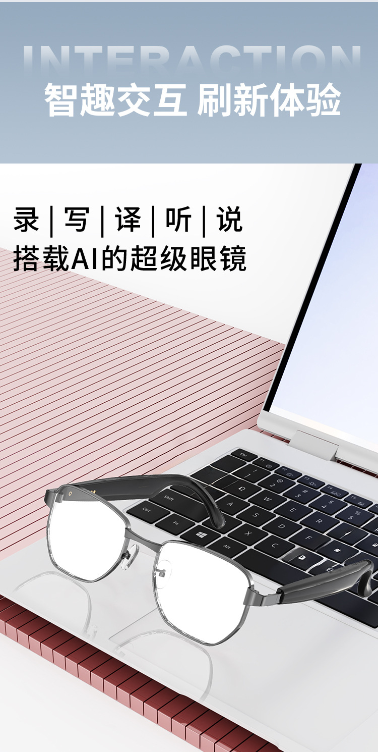 HY-1005黑科技智能蓝牙眼镜 工厂批发户外运动多功能智能音频墨镜详情7