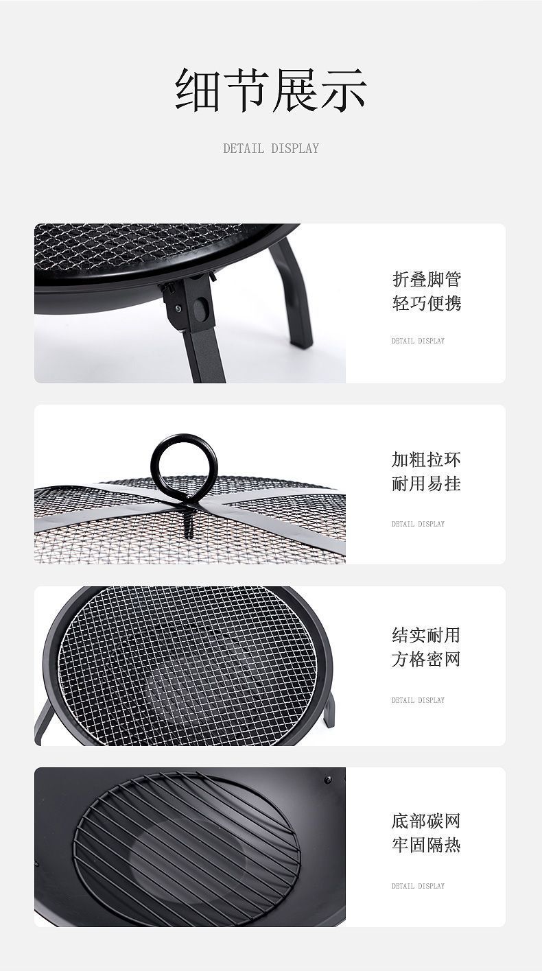 围炉煮茶户外野营烧烤碳炉篝火庭院取暖圆形木炭火盆炉架批发炉头详情16