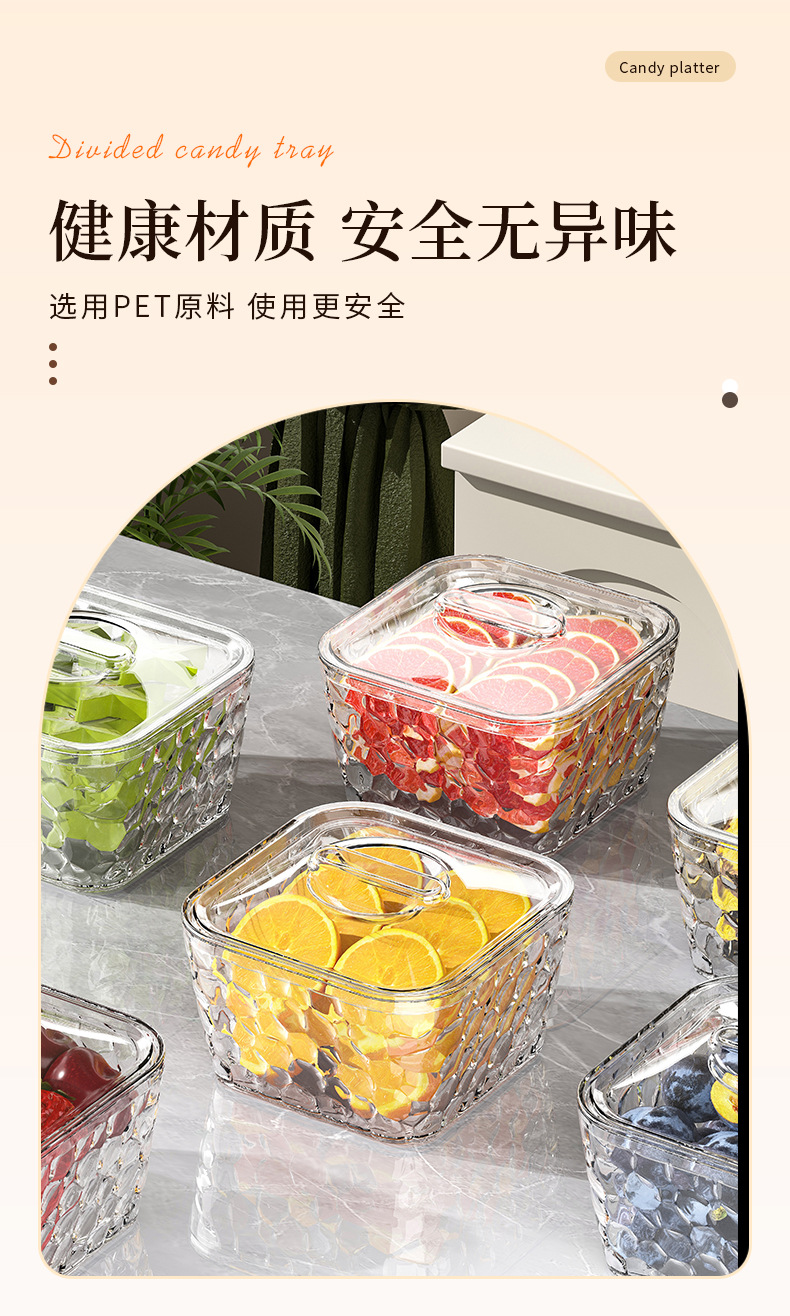 透明三层带盖糖果盒新年客厅干果水果盘花生坚果分类多层糖果盘详情9