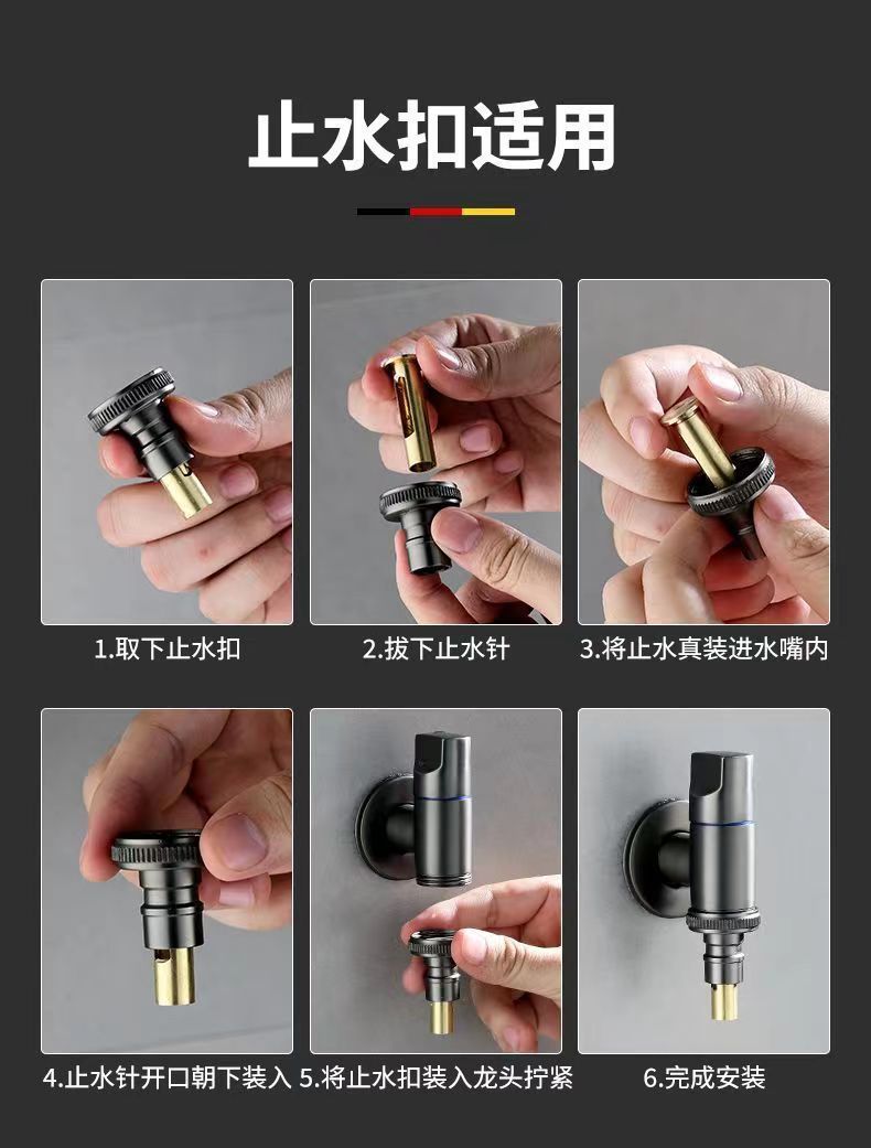 全铜洗衣机4分螺纹水龙头家用自动止水阀卡扣式滚筒自动水嘴接头详情1