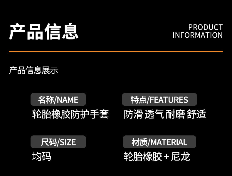 手套劳保手套耐磨工地男士带胶钢筋木工瓦工架子工防滑不臭手透气详情9