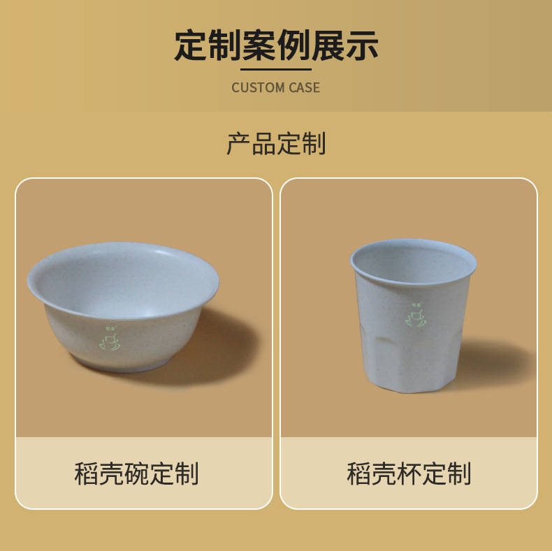 稻壳一次性餐具家用酒席批发加厚可降解碗筷杯勺碟盘套装稻壳餐具详情10