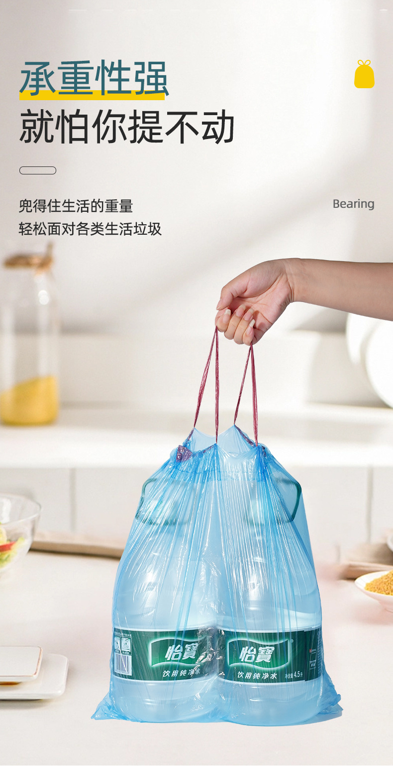 抽绳垃圾袋黑色手提式中大号厨房家用加厚加大实惠装收口式塑料袋详情14